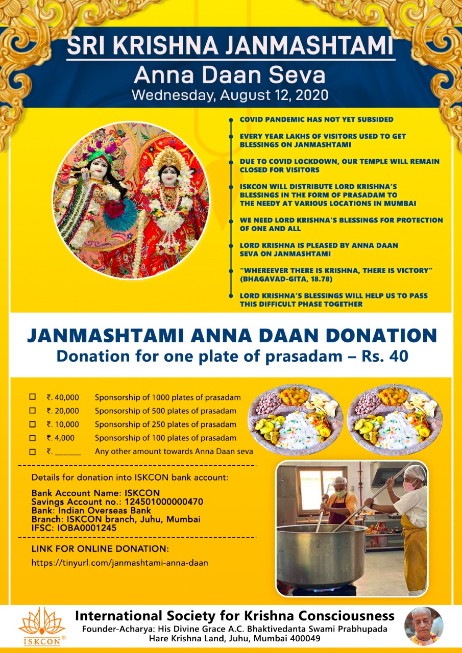 janmashtami-anna-daan